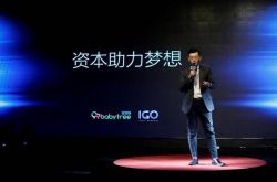 （8分钟教程）通辽企业名录大全_哔哩哔哩-2